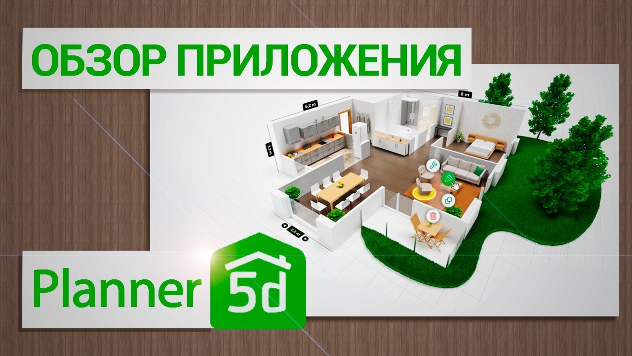 How To Elevate Your House Tutorial With Planner 5D Youtube