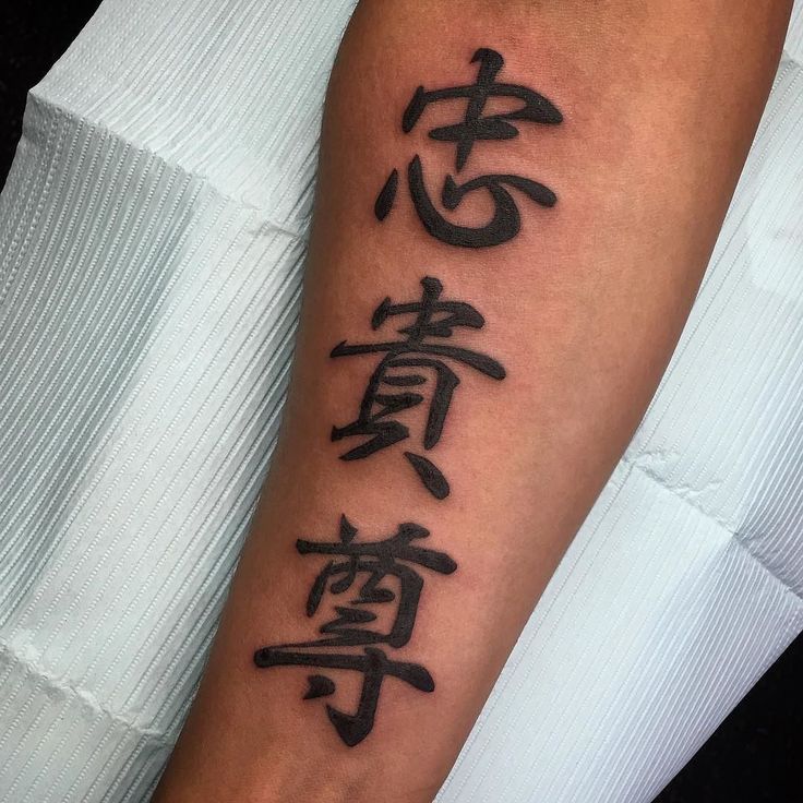 Japanese Tattoos Designs Ideas And Meaning Tattoos For You